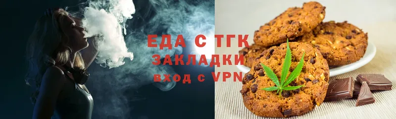 Cannafood марихуана  где продают   Нерехта 