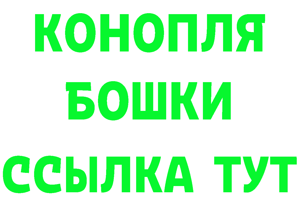 АМФ 97% как зайти сайты даркнета mega Нерехта