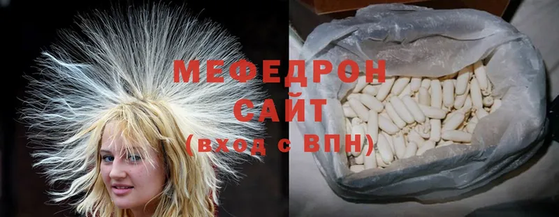 купить наркотик  дарк нет как зайти  МЯУ-МЯУ mephedrone  Нерехта 